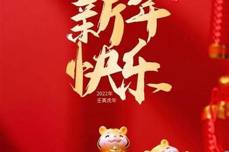 2025虎年运程每月运势