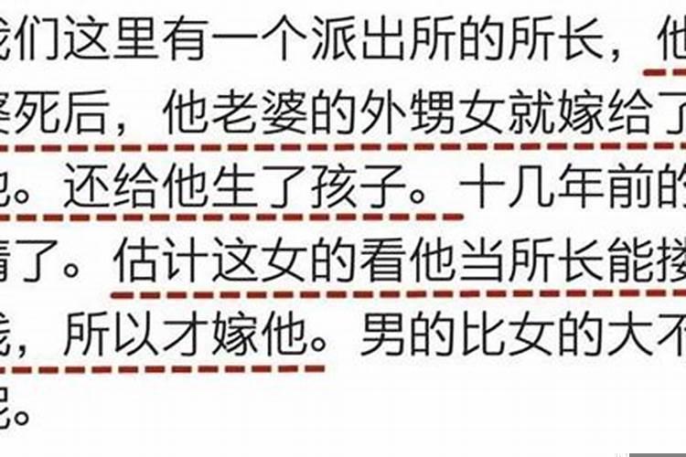 老家毁三观的事