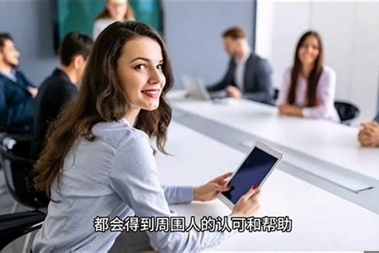 狮子座注定有贵人相助吗