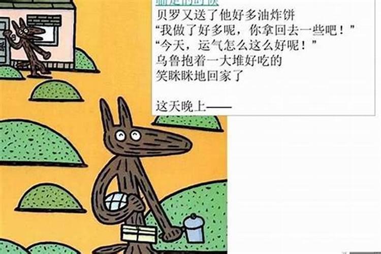 如果运气比较差的时候怎么办