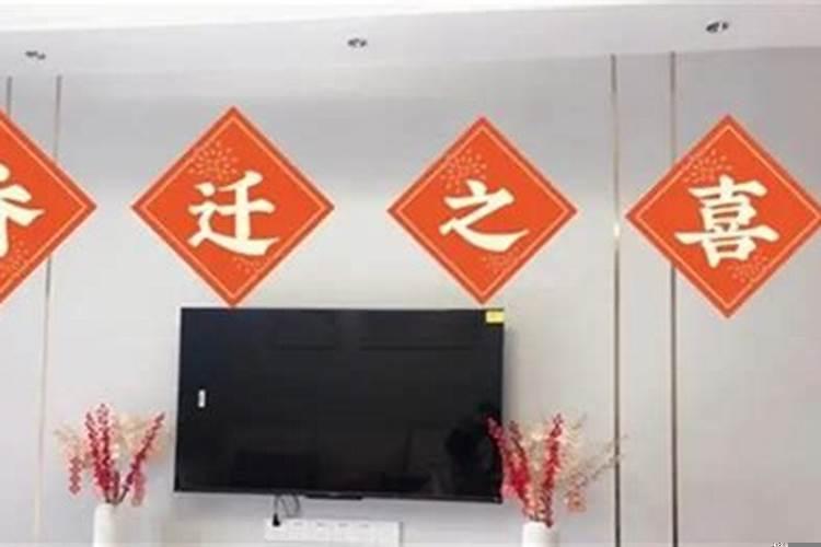 2025年1月新居入宅黄道吉日