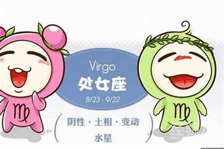 处女座男生是怎么样的人