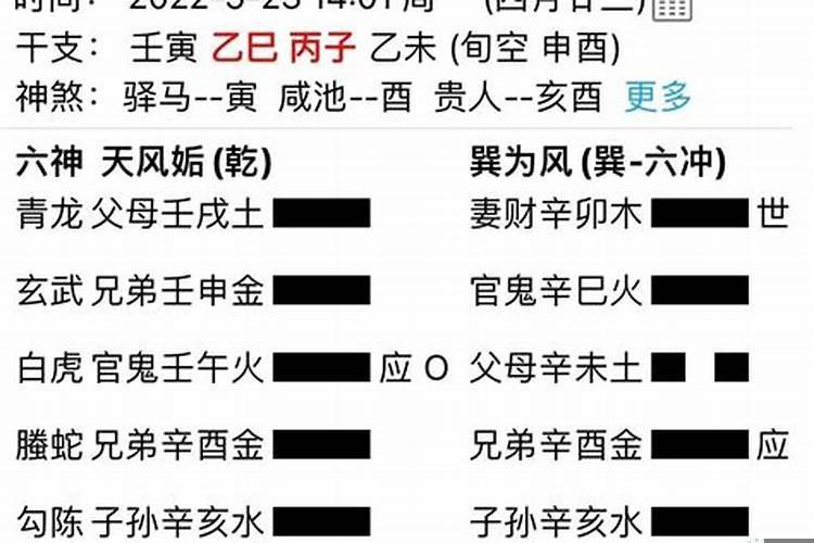 古时候结婚三媒六聘