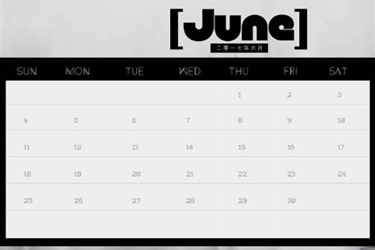 日历是谁创造的?