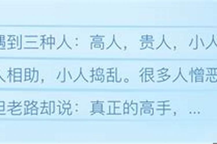 看似小人其实是贵人