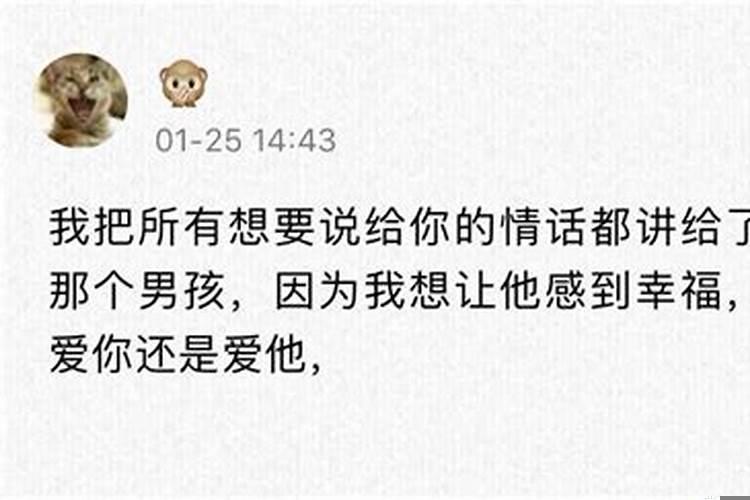 女生说祝君好梦是什么意思