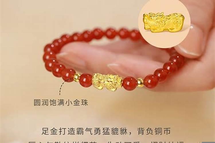 戴黄金转运珠可以转运吗