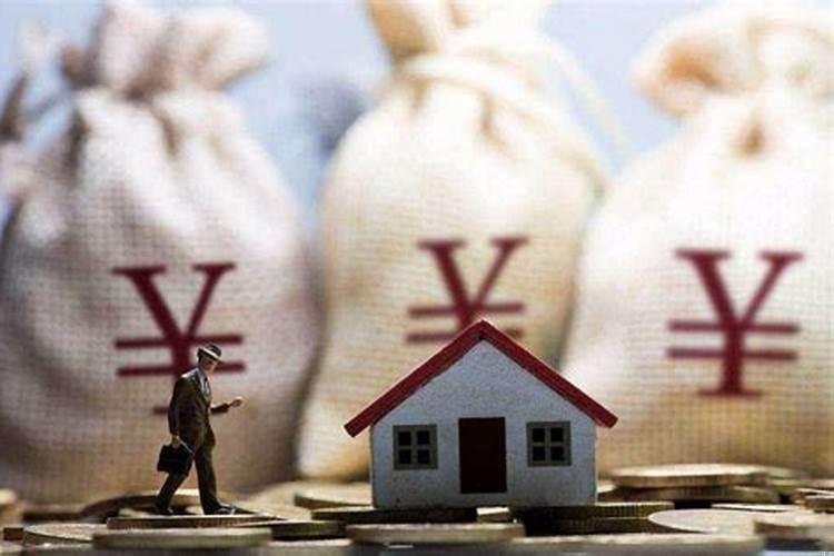 你们第一次买房，钱都是怎么来的呀