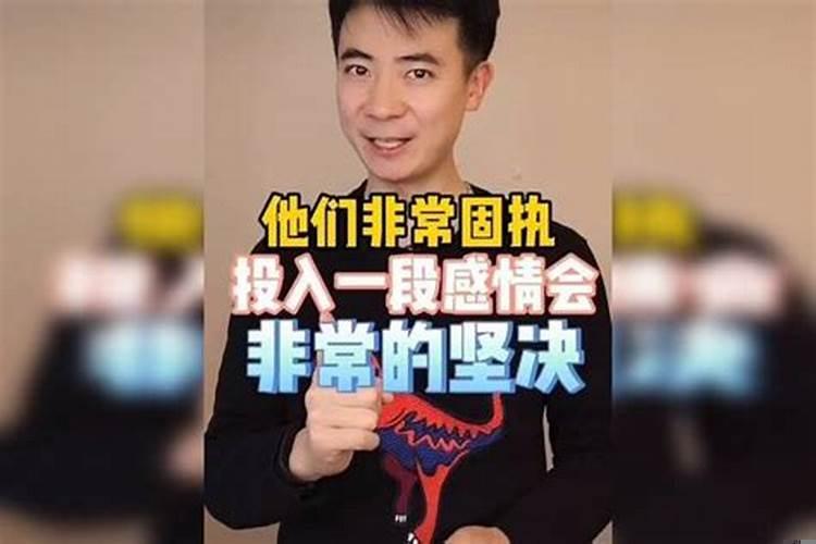 不会原谅伤害自己的星座女