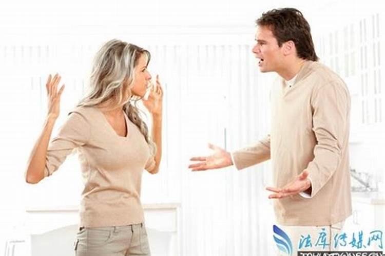 夫妻经常吵架运气不好