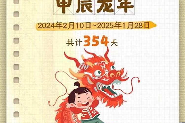 2025年杨公忌是多少天每月哪一天