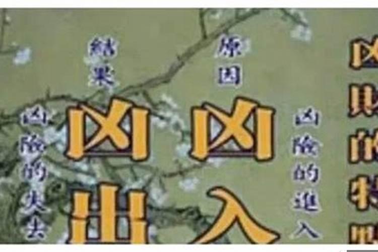 财运好坏与什么有关系