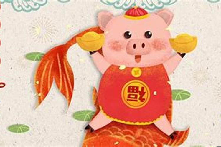 属猪人的晚年宿命