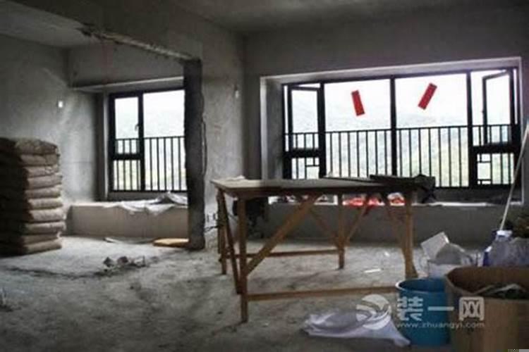 新房装修开工风水禁忌