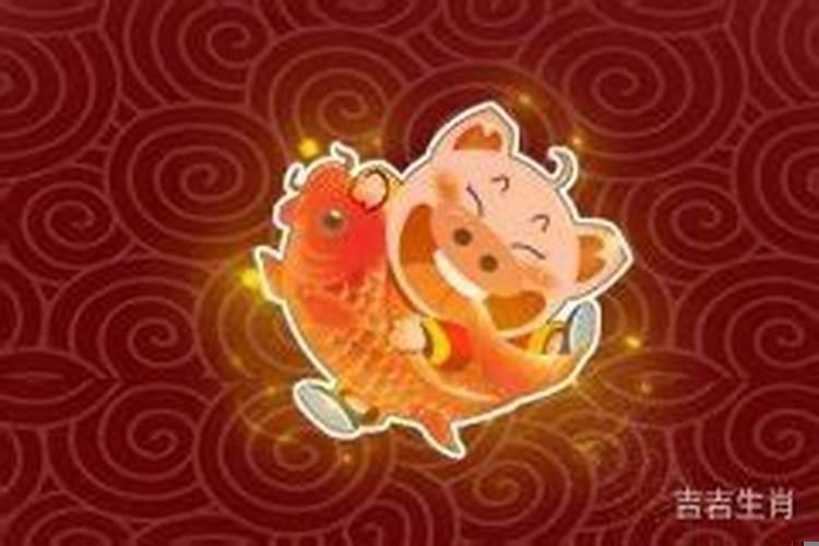 生肖猪出生时辰及运势