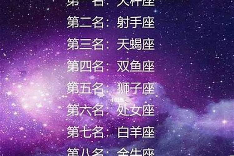 哪个星座男最受不了眼泪