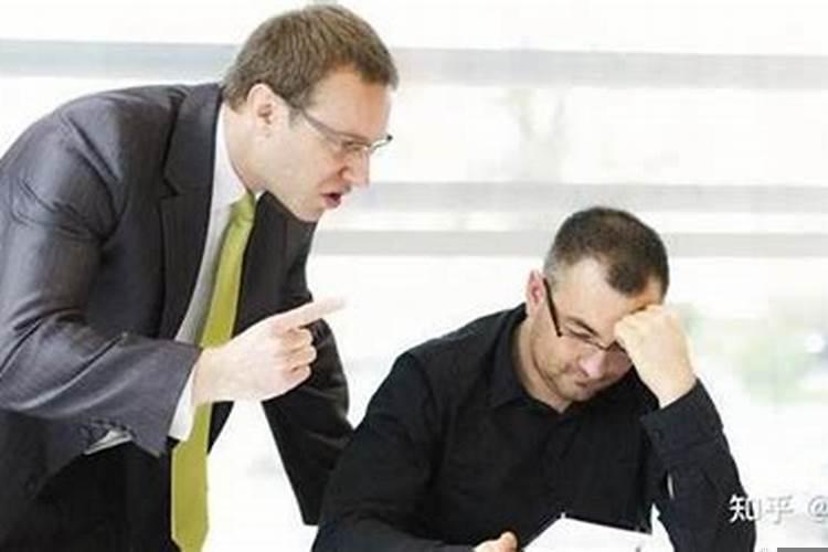 小人同事拉拢他人孤立我