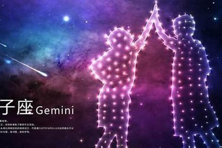 拿下双子男绝招