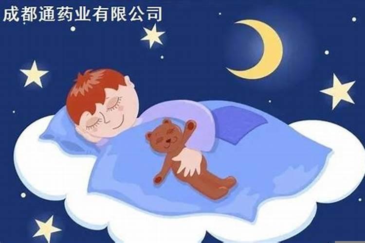 怀孕睡眠不好爱做梦怎样改善