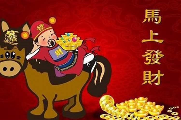 八字财星太旺的男人姻缘旺还是不旺