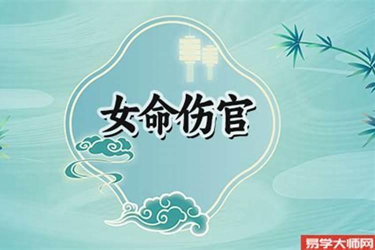 劫财格女命财运