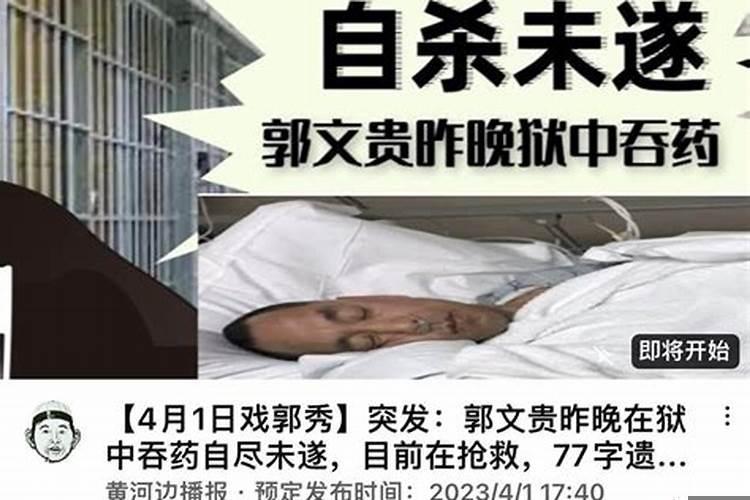 死不能死活着生不如死咋办