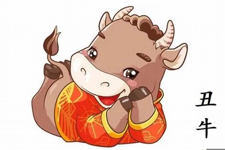 48岁的牛2021年运势