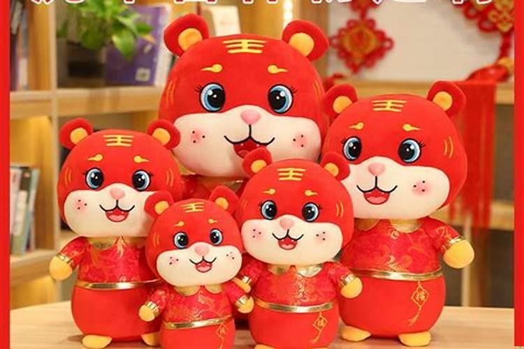 虎年的吉祥物是什么