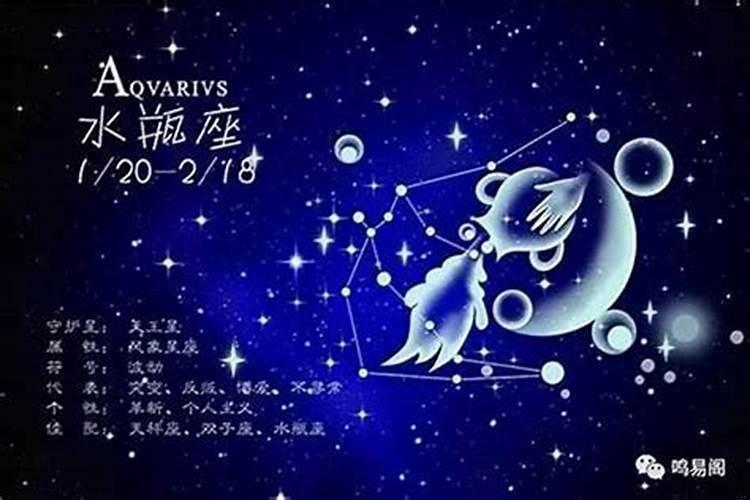 为什么水瓶座是最强的星座