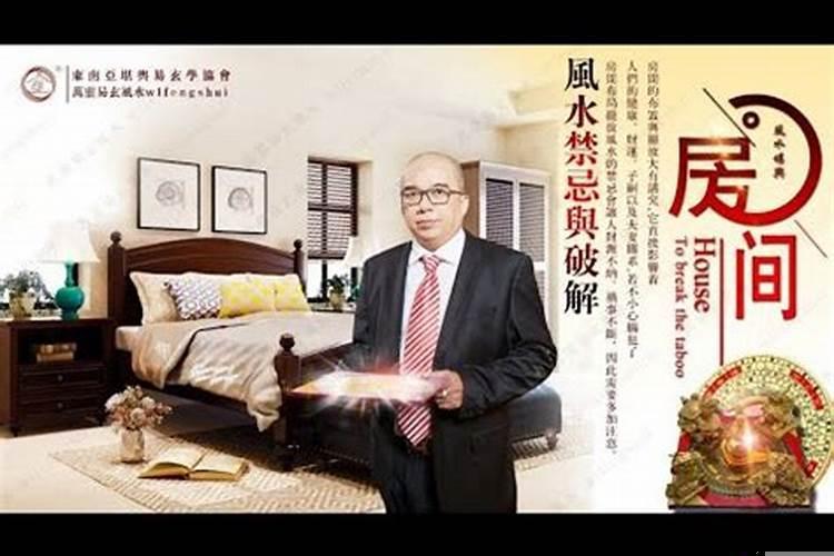 床要这么放才有财运