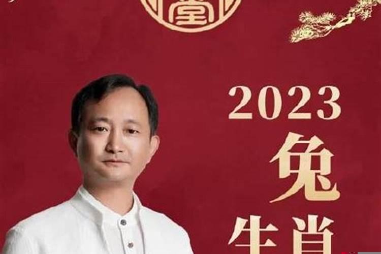 2022年生肖运程卜易居