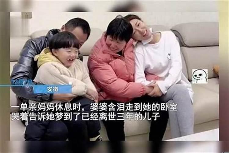 梦到小孩冲着自己笑是什么意思