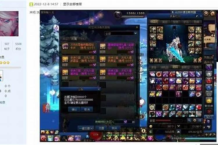 有没有穷人也可以发家致富的门路