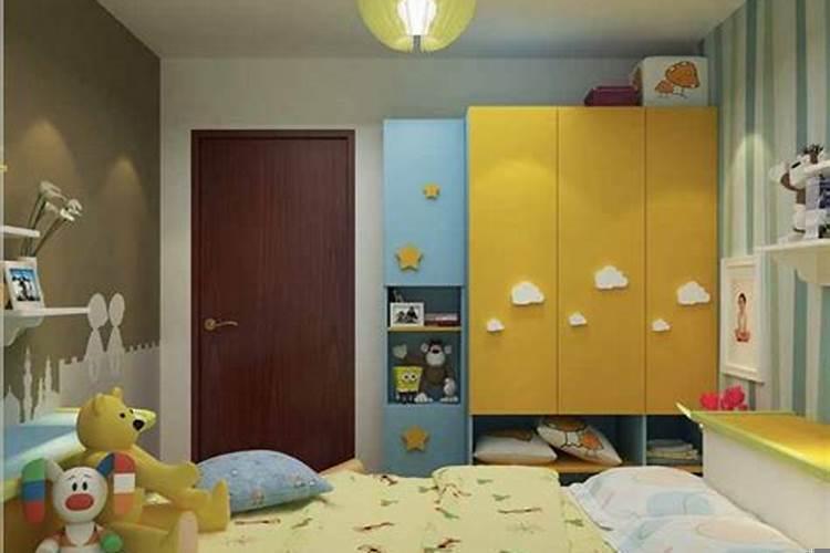 孩子卧室的风水禁忌