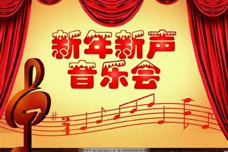 开业喜庆的音乐有哪些