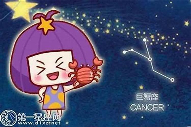 4月26日星座运势