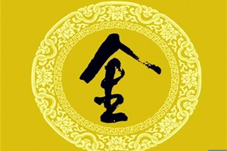 起名运气最佳的字