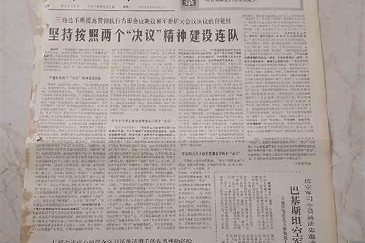 1970年属狗今年多大