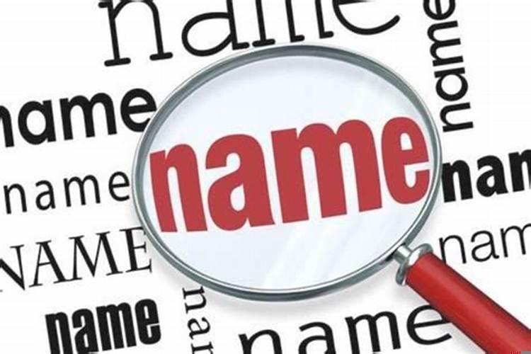 浩宇这个名字是什么意思