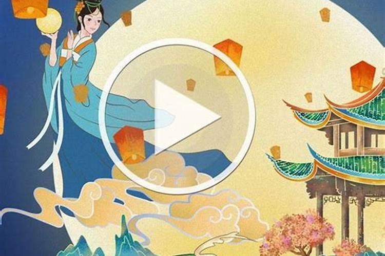 中秋节这个节日是怎么样