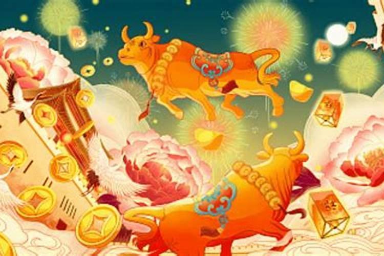 48岁的牛2021年运势