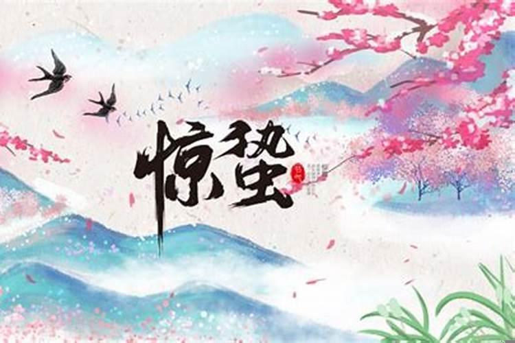 民间风俗打小人