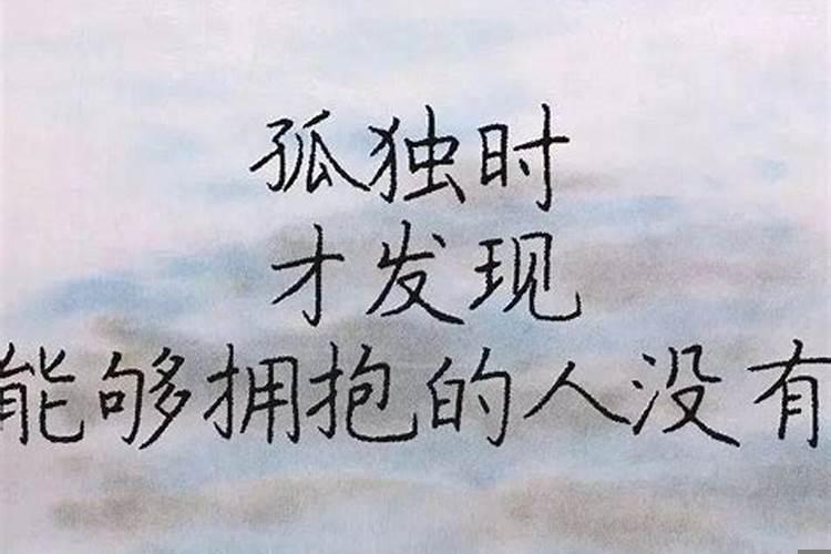 无依无靠的女人只有靠自己