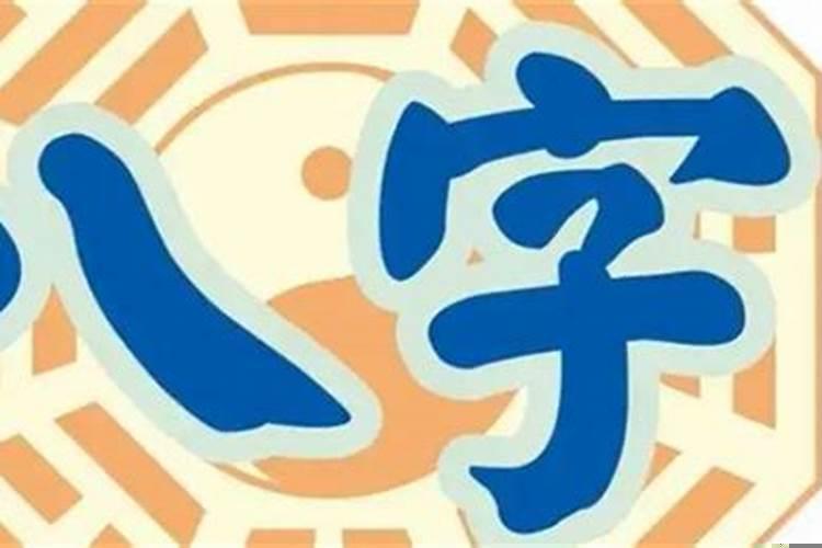 阴谋诡计小人是指什么生肖