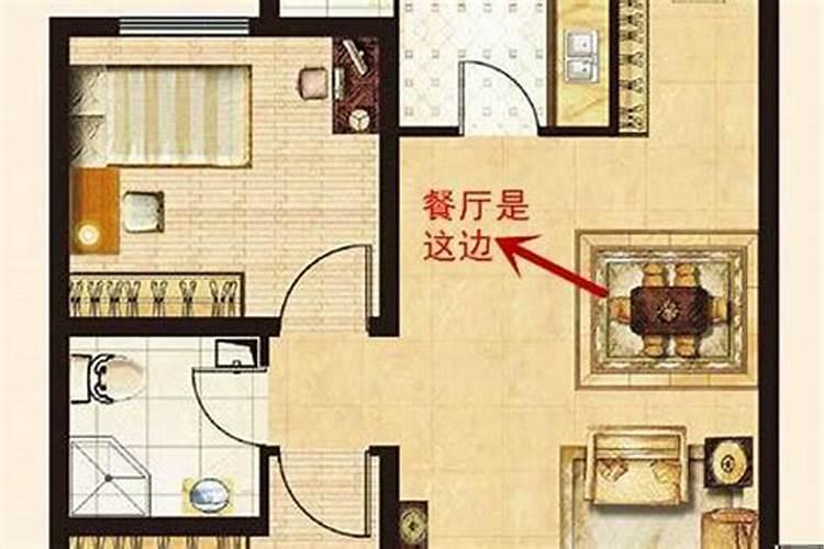 房子风水不好会怎样