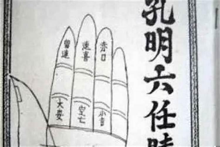 自己可以给自己算命吗