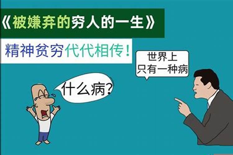 一觉无余是什么生肖