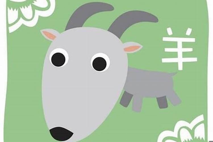 属羊男婚姻和属什么相配