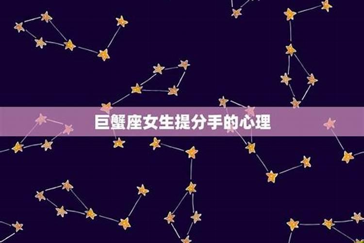 巨蟹座和天蝎座分手冷战怎么处理呢