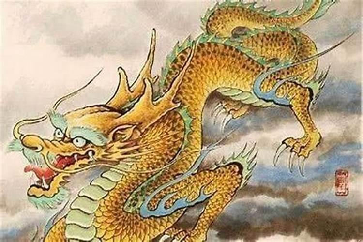 属龙人30岁有一难